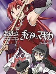都市传说更新