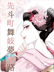 都市传说-哔哩漫画悬疑灵异