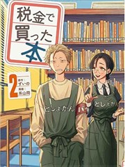 古风奇谭-哔哩漫画古风仙侠